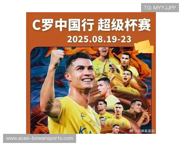 克里斯蒂亚诺·罗纳尔多在全球足球球星排名中位居第几位分析